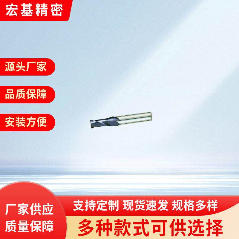 直柄整体硬质合金键槽铣刀YIX系列速钢整体硬质合金刀具