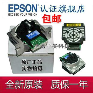 LQ610K EPSON 爱普生 针头 615KII 610KII打印头 LQ615K 原装