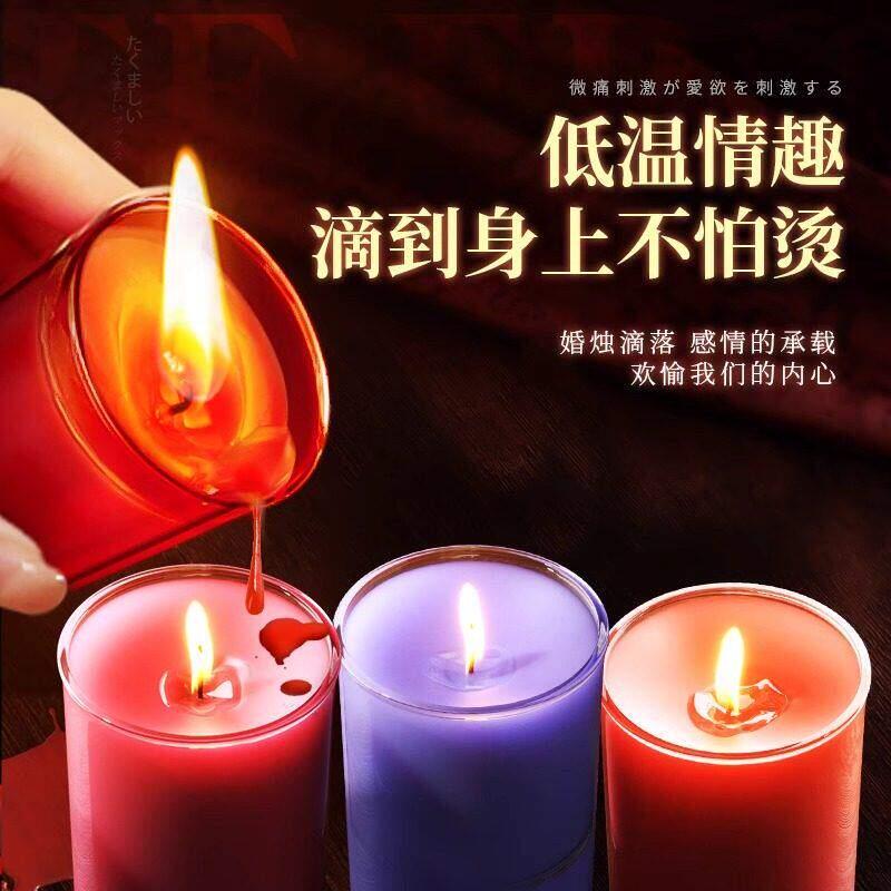 sm情趣低温蜡烛夫妻房事调情玩具情侣用品男女情调合欢挑逗男人大