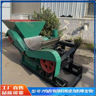 锤片式 花生秧饲料粉糠机玉米杂粮稻谷打糠机 万能秸秆粉碎机移动式