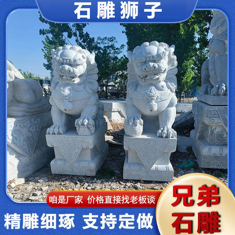 汉白玉大理石雕刻狮子摆件庭院别墅中式石雕动物装饰青石石狮子