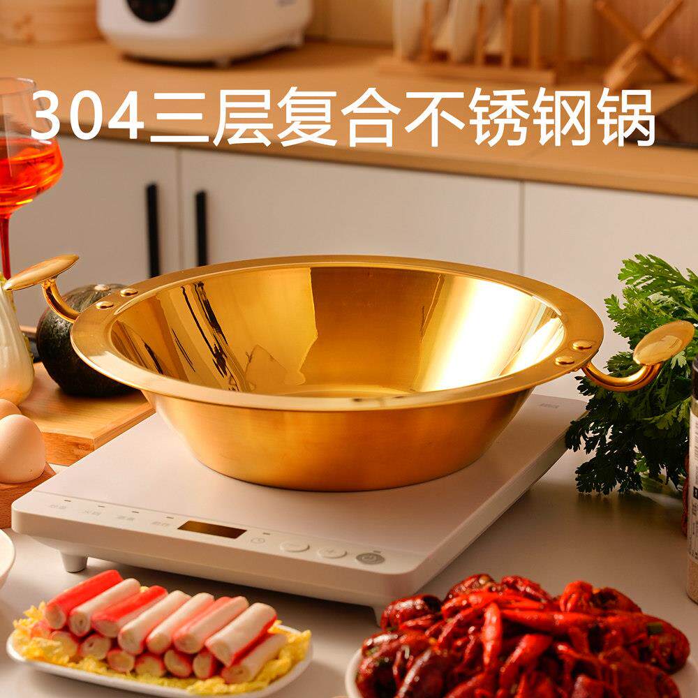 304不锈钢三层钢谭鸭血老火锅同款鸳鸯锅商用平底清汤子母火锅锅
