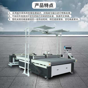 定制全自动电脑数控振动刀切割机大视觉裁切机服包装皮革布料泡棉