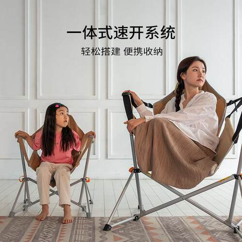 KingCamp儿童摇椅户外露营摇摇椅休闲椅便携式折叠椅吊椅速开