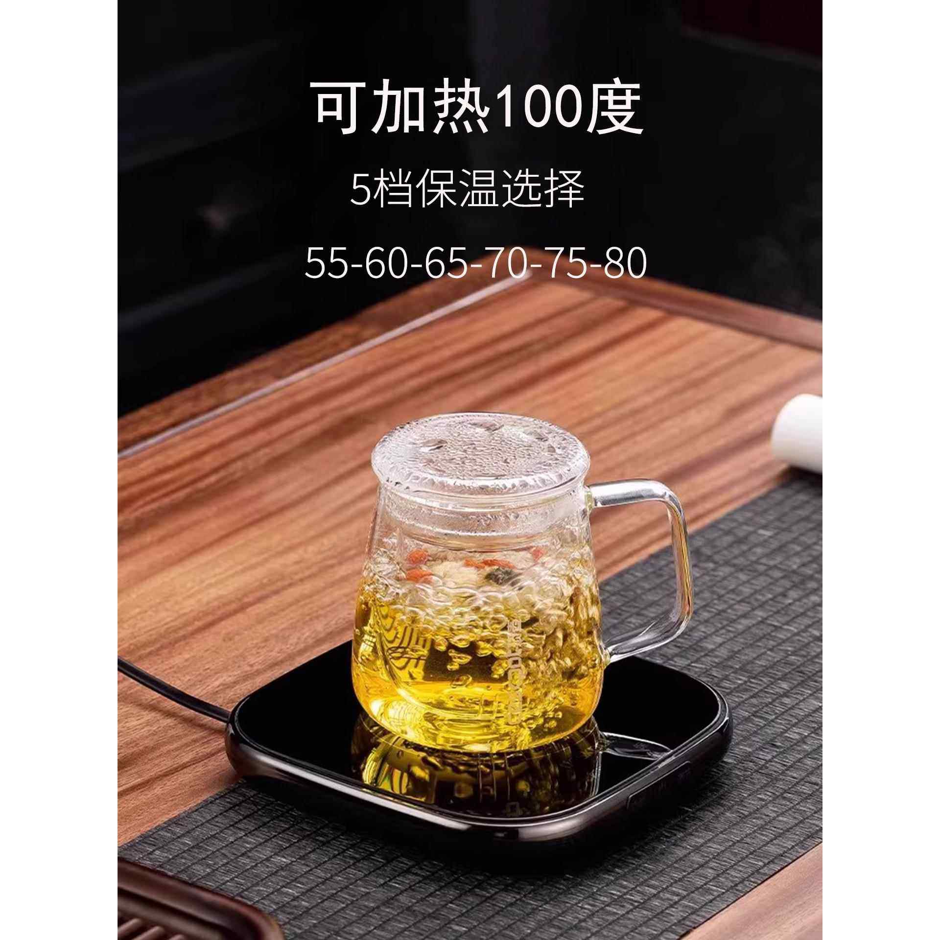 恒温加热杯垫可100度烧开水办公室智能可调55度暖杯茶壶保温底座,餐饮具,杯垫,淘宝优惠券,粉丝福利购,淘宝优惠卷