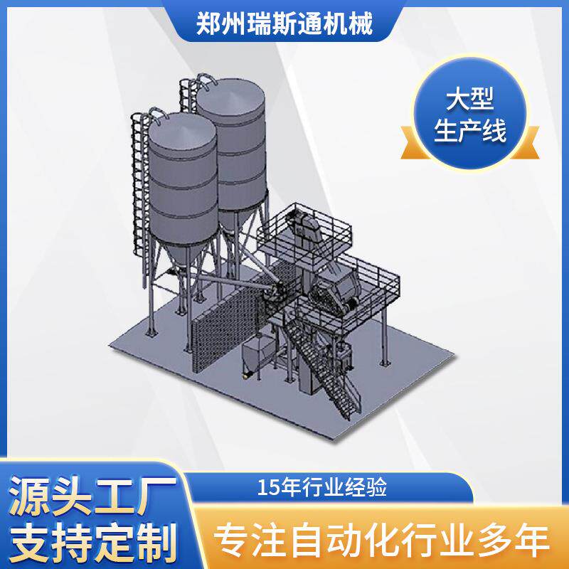 全套干粉砂浆搅拌站设备轻质石膏生产线全自动干混砂浆搅拌厂家