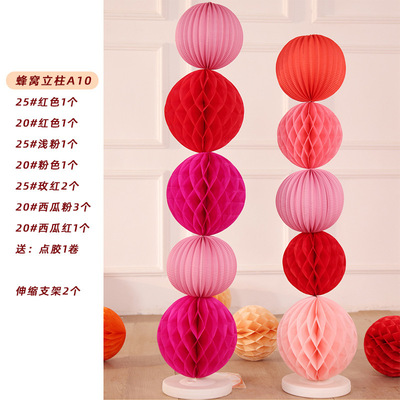 婚房布置装饰新房节庆布艺用品