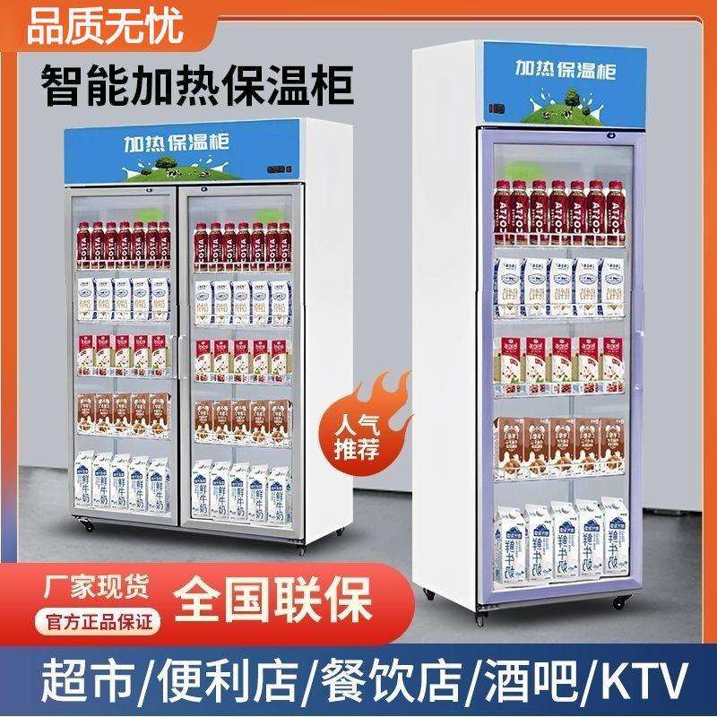 商用学生奶加热保温暖柜立式保温箱热饮熟食饭菜保温展示柜热奶柜