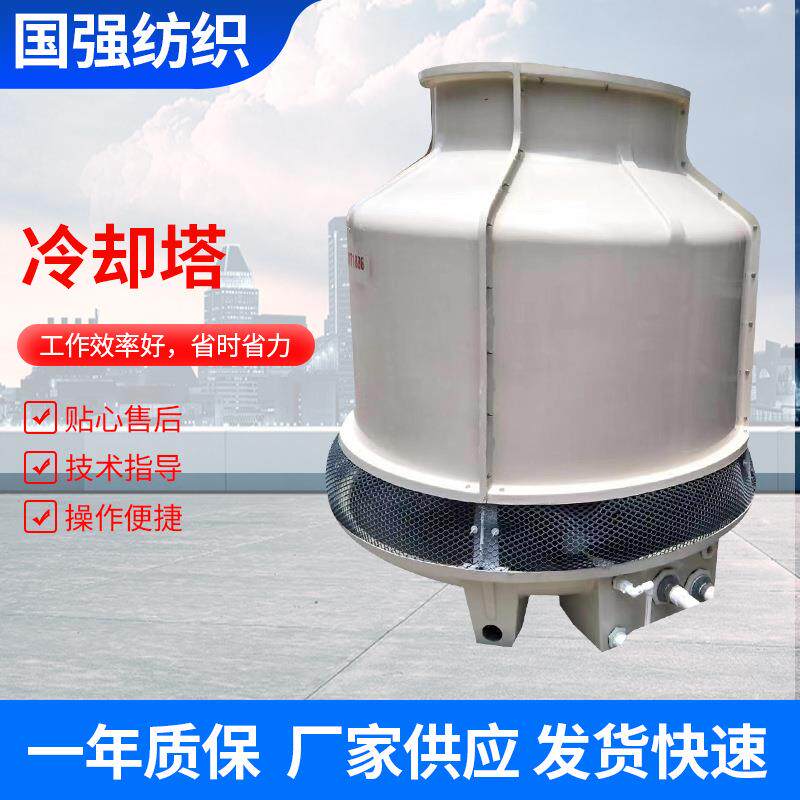 厂家新型圆形逆流冷却塔 工业闭式玻璃钢冷却塔水塔降温冷水塔