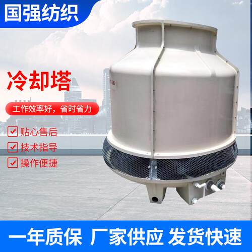厂家新型圆形逆流冷却塔工业闭式玻璃钢冷却塔水塔降温冷水塔