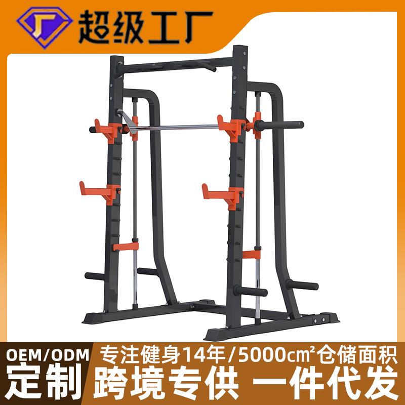 深蹲卧推龙门架史密斯机综合训练器健身房多功能器械家用组合架