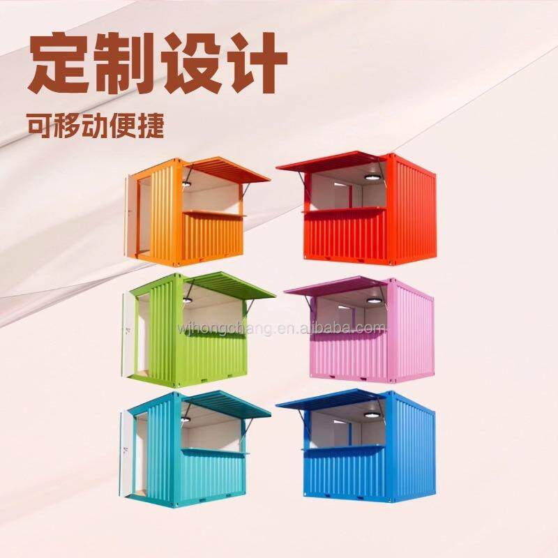 多色集装箱小卖部奶茶店咖啡店打卡点活动板房快拼房厂家