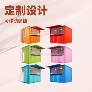 多色集装箱小卖部奶茶店咖啡店打卡点活动板房快拼房厂家