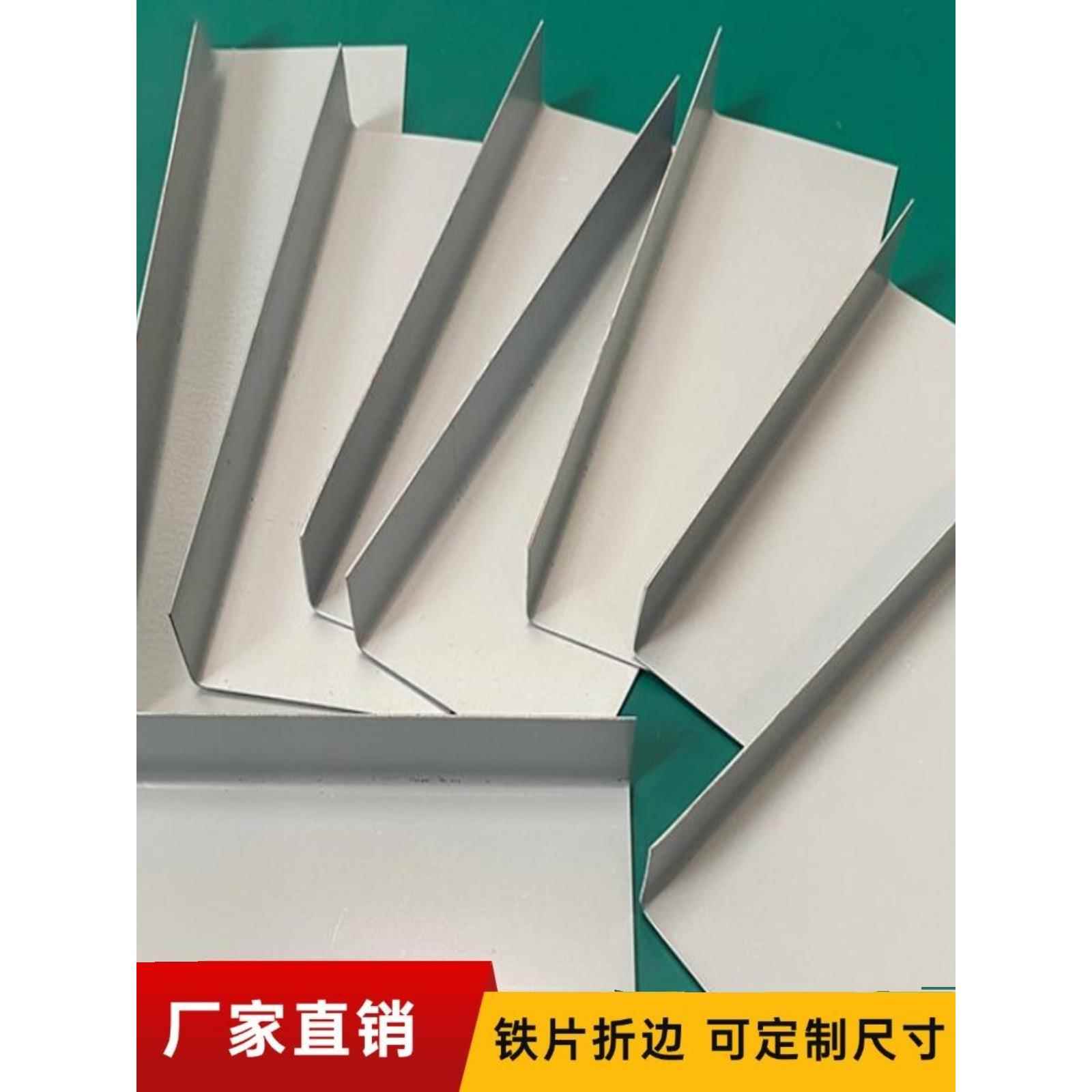 定制金属材料镀锌板铁片角钢定制铁皮板铁条角码形角铁扁钢板铁板
