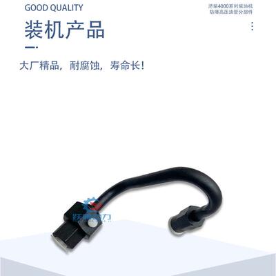 190系列柴油机CO1300耦合器BL12V190ZL 4012.14.10X防爆高压油管