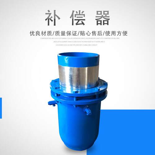 热力管道补偿器膨胀节 耐热水耐蒸汽套筒补偿器波纹补偿器DN200