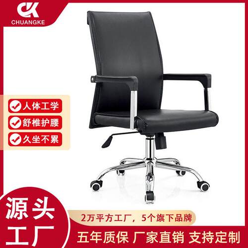 学校公室扶手椅可旋转老师公椅休闲久坐舒适职员升降转椅批
