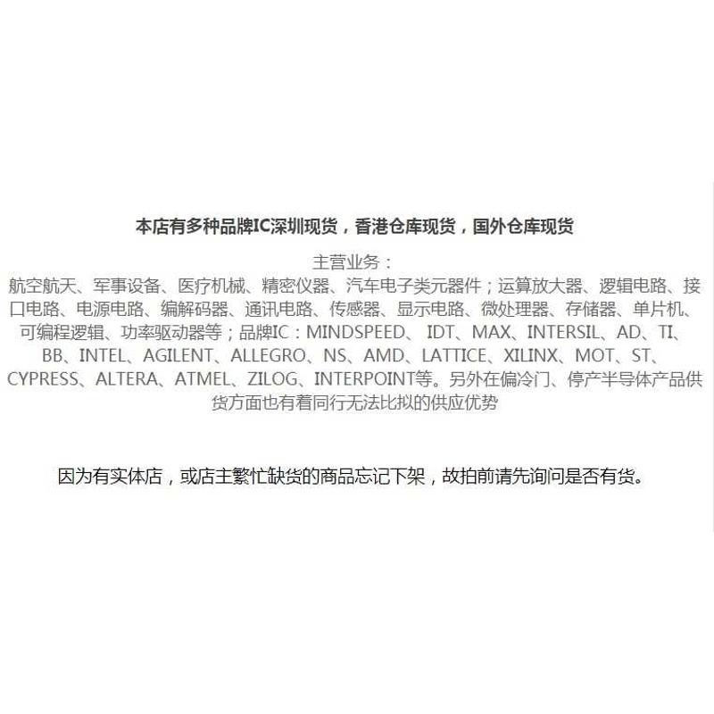 AD633J AD633JRZ AD633ARZ AD633JN AD835ARZ SOP8 放大器芯片