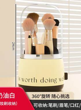 化妆品梳妆台收纳口红桌面收纳盒