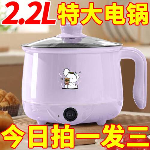 德国全自动电热火锅多功能电煮锅煎炒蒸煮锅家用电炒锅宿舍电饭煲