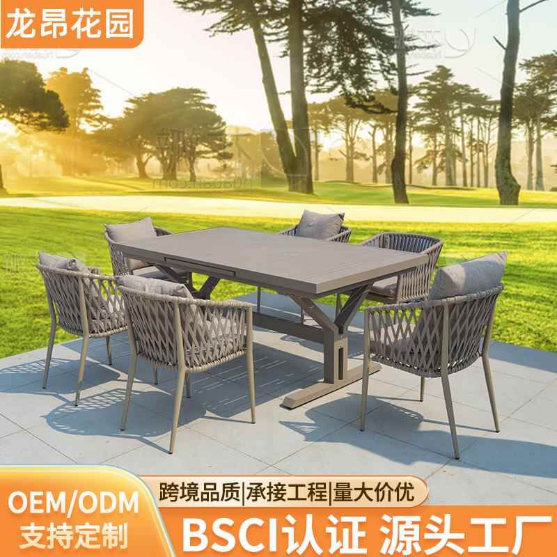 户外休闲餐桌椅 户外藤编家具餐桌椅子庭院花园藤椅户外编绳桌椅