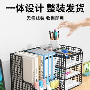 办公室桌面文件收纳盒文件架文件夹收纳办公桌文具资料多层置物架