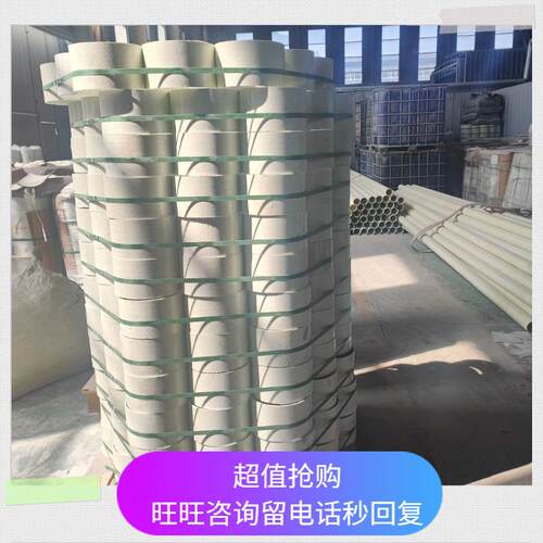 BWFRP拉挤缠绕编织电力电缆管道玻璃钢保护管国标市政工程管道