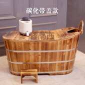 加厚泡澡木桶浴桶成人全身沐浴桶家用洗澡盆实木熏蒸桶汗蒸桶浴缸