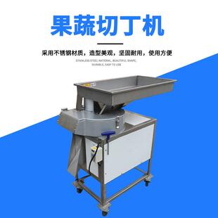 直立式 314荔浦芋头萝卜切大丁机瓜果类切丁机 果蔬切丁机TJ