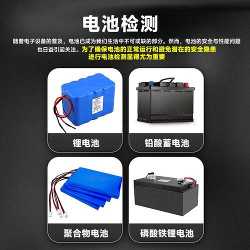 慧谱能源锂电池综合测试仪H新B206HTB2020/内阻电0压容量充放电检