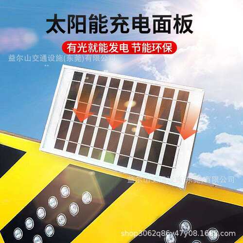 双向太阳能箭头灯左右导向牌灯前方施工警示灯LED导向灯黄慢闪灯