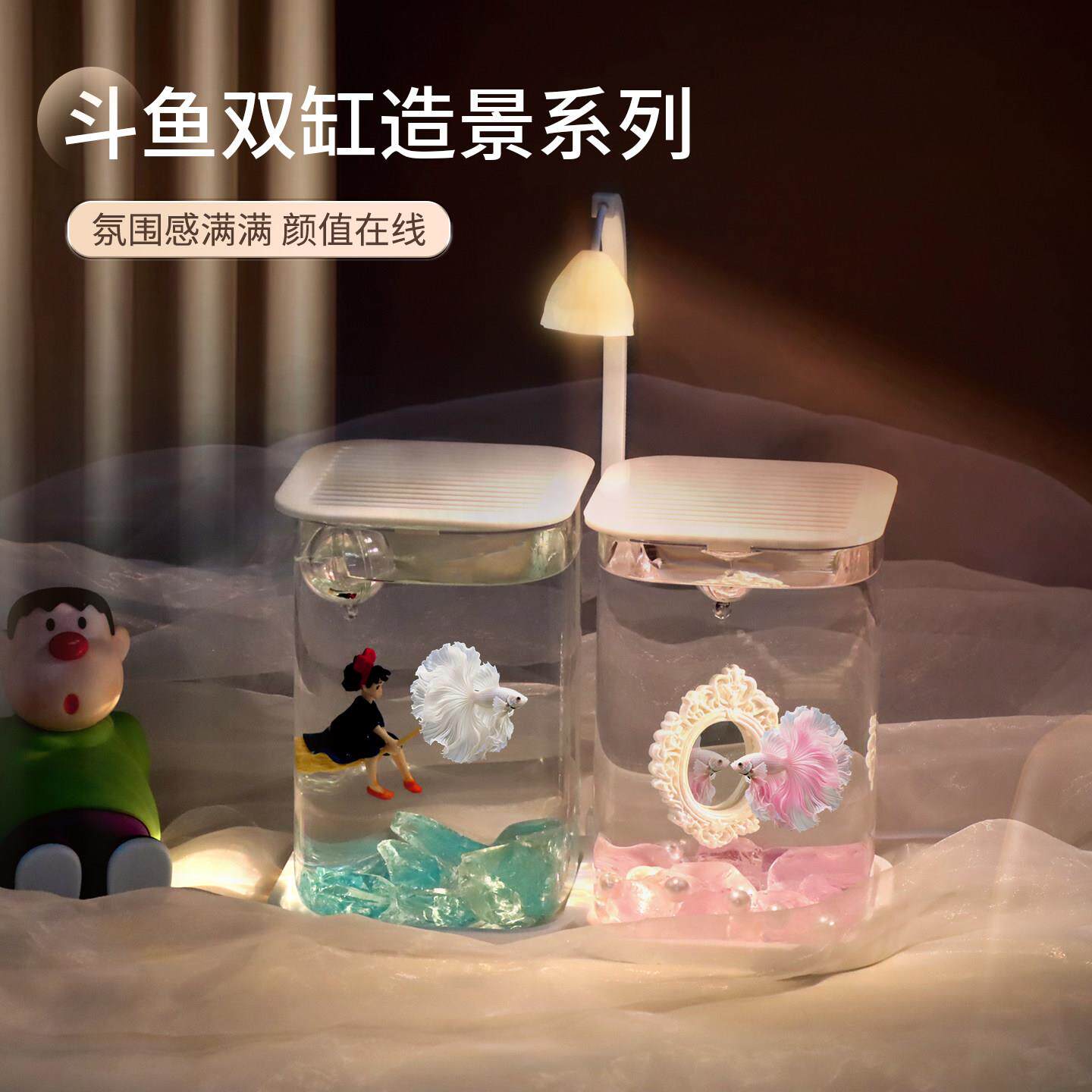创意简约桌面鱼缸小型懒人玻璃造景办公桌斗鱼专用小鱼缸家用夜灯