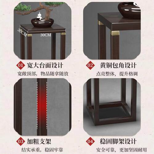 客厅花架子阳台HC-HJ325新玄关置物架中式落转角地办室公实木盆景