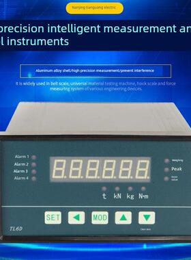 TL6D型高精度智能测控仪表高精度抗干扰称重显示仪表测力峰谷值