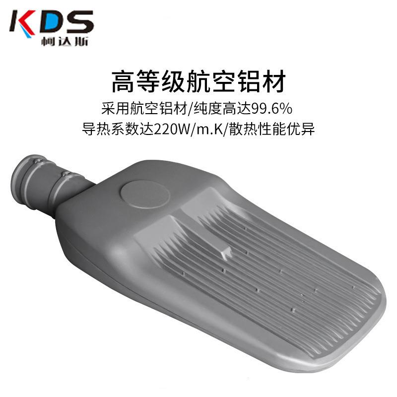 厂家直发太阳能led路灯市电市政大功率景观灯灯户外防水灯头