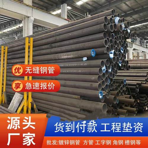 江苏直供无缝钢管精密钢管切割钢管厚壁合金钢管