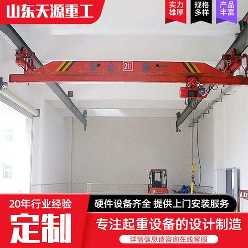 5吨电动单梁起重机厂家吨室内车间行吊货物搬运单梁桥式起重机