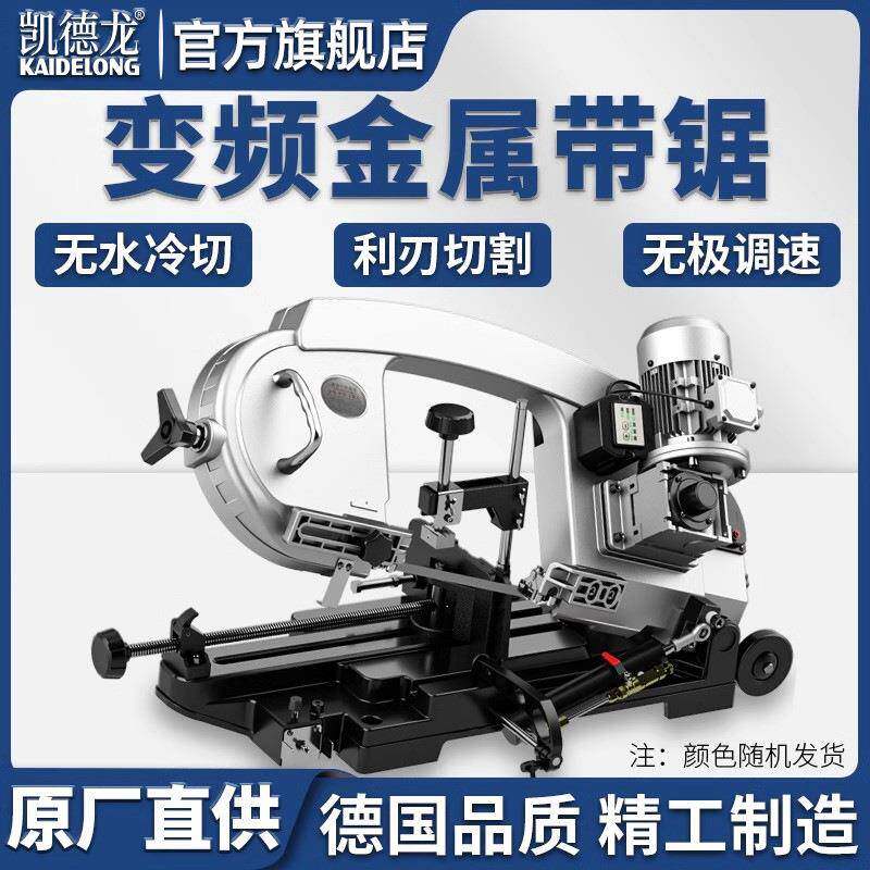22F带锯机小型锯床金属切割家用立卧式电动型材钢筋切割机