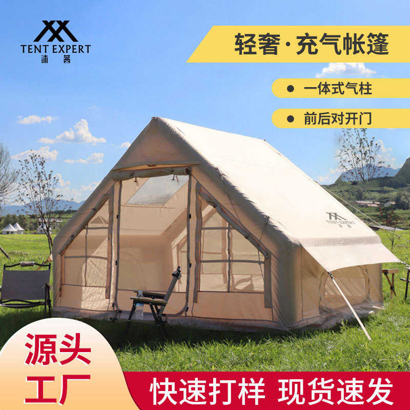 充气帐篷6.3㎡外贸牛津布屋脊PVC气柱户外野营露营加厚防雨大号