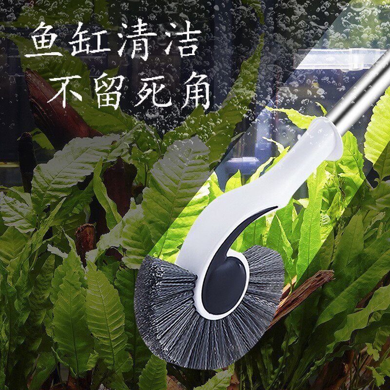 鱼缸刷家用大鱼缸专用死角清洁刷子鱼缸内壁除藻加长杆鱼缸刷子