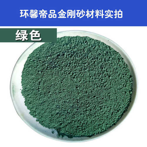 环馨帝品金刚砂地坪材料厂家耐磨地坪施工耐磨耐压不易起灰尘