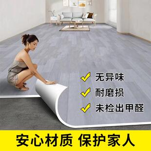 加厚地板革家WPP贴用通铺水泥地直耐磨铺防商水pvc塑胶地板地面铺