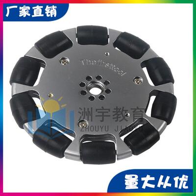 万向轮套装100兼容TETRIX、FTC、FRC、FIRST、WRO机器人比赛