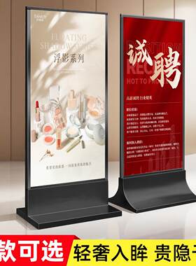 kt板展架80x180广告牌展示牌水牌立式落地式海报展示架支立牌丽屏