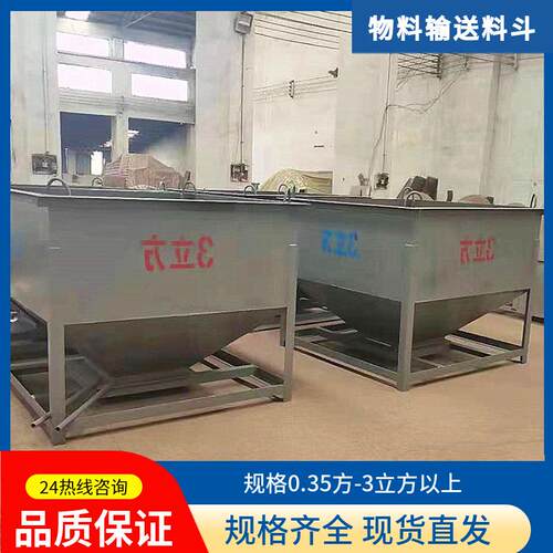 1.5立方物料输送料斗工地用塔吊砖斗建筑多功能混凝土吊灰斗