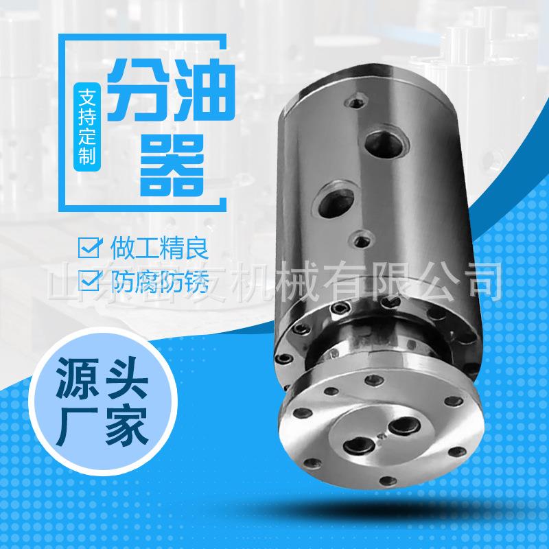 工程机械不锈FRI钢油通多路旋接转头中心油路分器