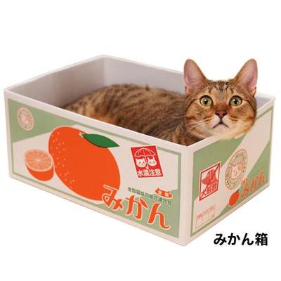 猫窝猫玩具猫抓板能磨爪的猫窝纸箱 底层瓦楞猫抓板宠物纸盒房子