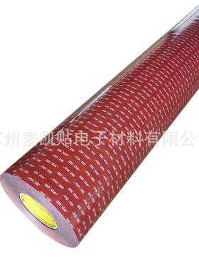 3M5915丙烯酸泡棉压敏双面胶带黑色金属塑料玻璃无痕耐高温胶带