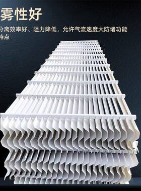供玻璃钢脱硫塔除雾器 pp除雾器折流板除雾器c型s型w型平板除雾器