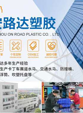 卡丁车围栏水马材质护边游乐场障碍赛赛道漂移车移动式轨道围墙